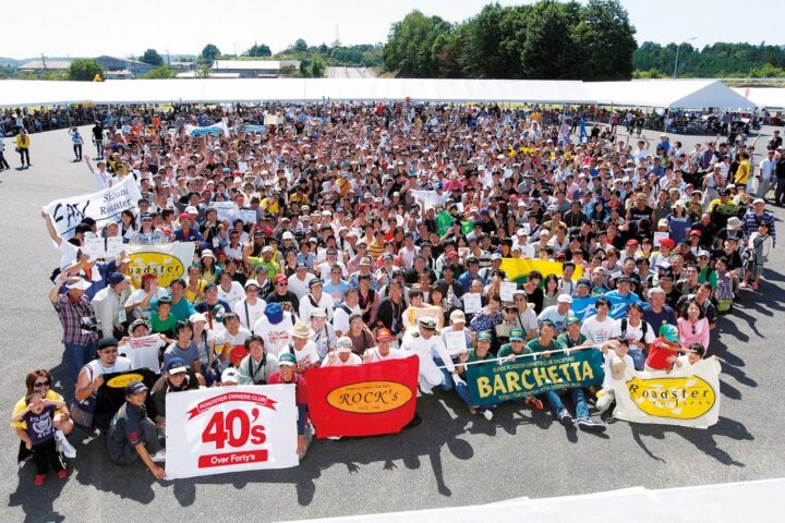 When 1,600 Mazda Miatas Came Home for the Roadster’s 20th Anniversary
