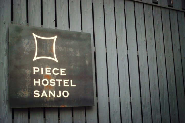 Piece Hostel Sanjo Review: A Stylish & Affordable Stay In Kyoto